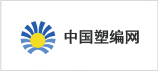 中國塑編網